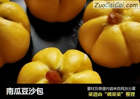 南瓜豆沙包
