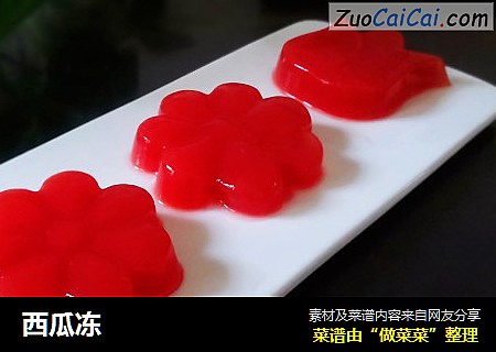 西瓜冻