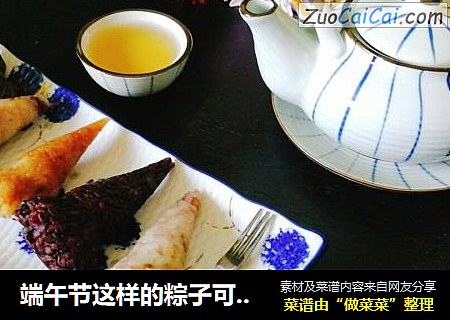 端午节这样的粽子可以吃10个～手指粽子