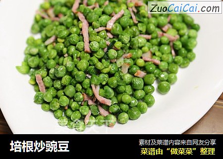 培根炒豌豆