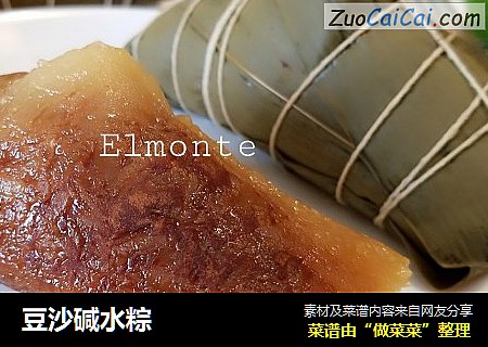 豆沙碱水粽