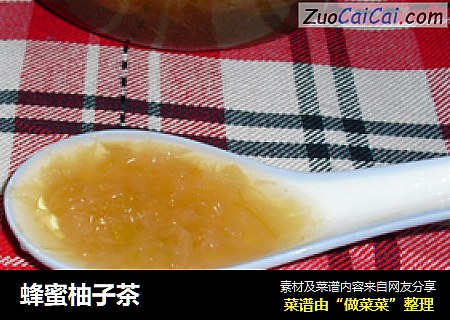 蜂蜜柚子茶