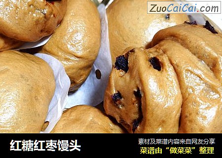 红糖红枣馒头