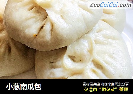 小葱南瓜包