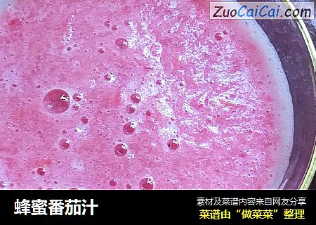 蜂蜜番茄汁