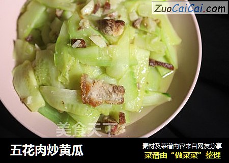 五花肉炒黄瓜