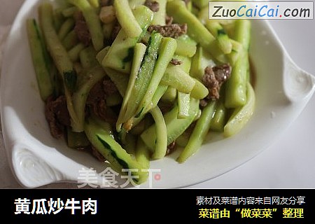 黄瓜炒牛肉