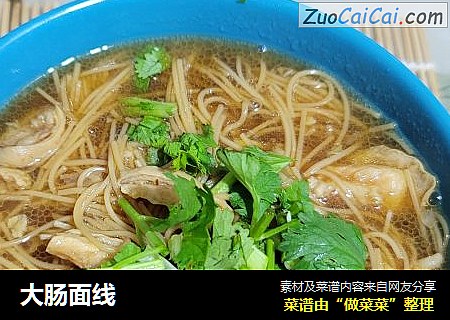 大肠面线