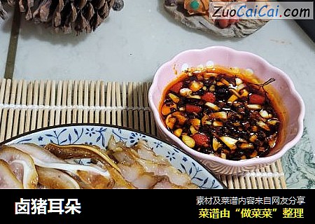 卤猪耳朵