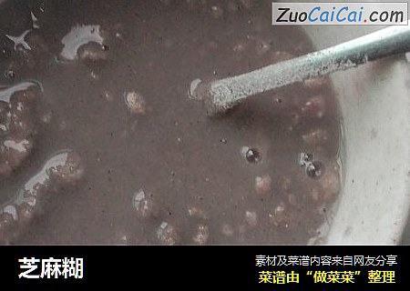 芝麻糊