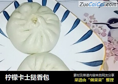 柠檬卡士挞香包