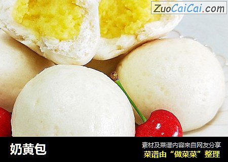 奶黄包