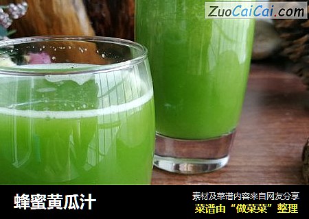 蜂蜜黄瓜汁