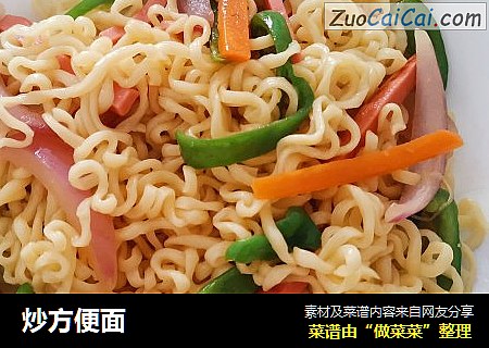 炒方便面