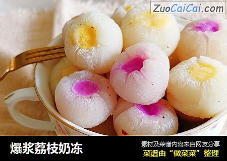 爆浆荔枝奶冻