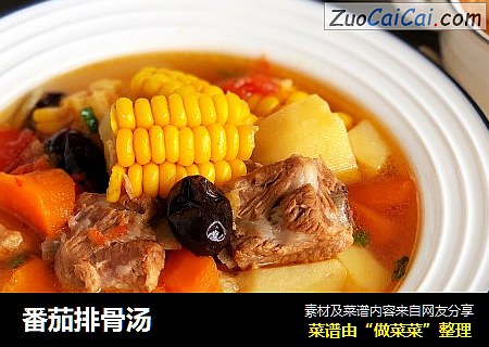番茄排骨汤