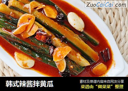 韩式辣酱拌黄瓜