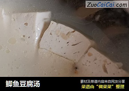 鲫鱼豆腐汤
