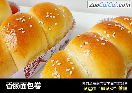 香肠面包卷