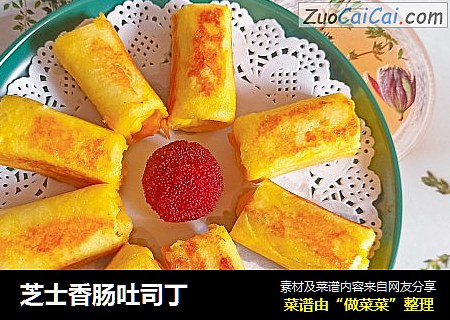 芝士香肠吐司丁