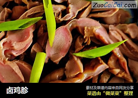 卤鸡胗