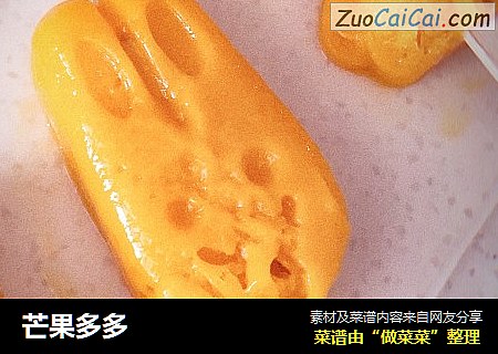 芒果多多