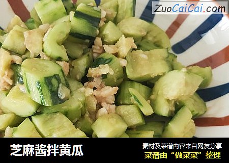 芝麻酱拌黄瓜
