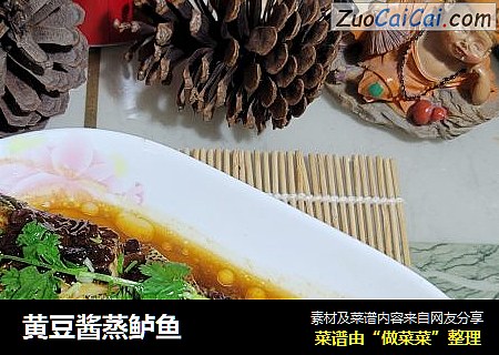 黄豆酱蒸鲈鱼