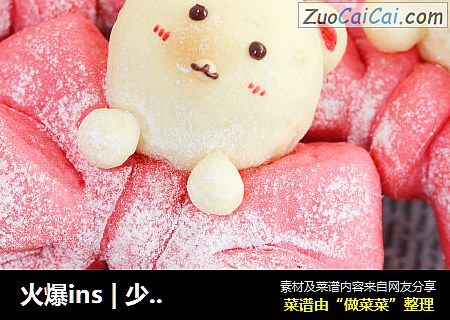 火爆ins | 少女心满满，超可爱小熊蝴蝶结面包