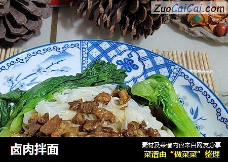 卤肉拌面
