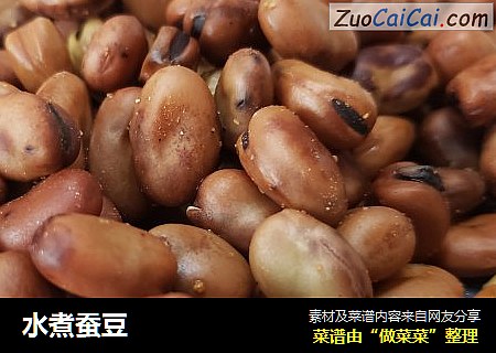 水煮蚕豆