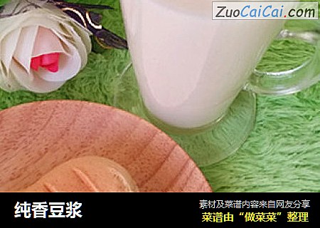 纯香豆浆