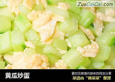 黄瓜炒蛋