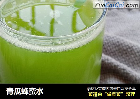 青瓜蜂蜜水
