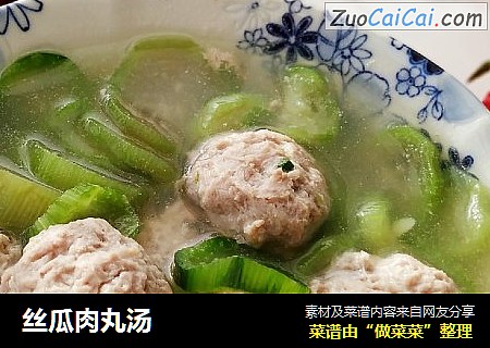 丝瓜肉丸汤