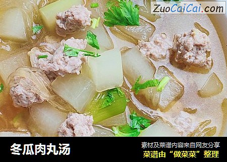 冬瓜肉丸汤