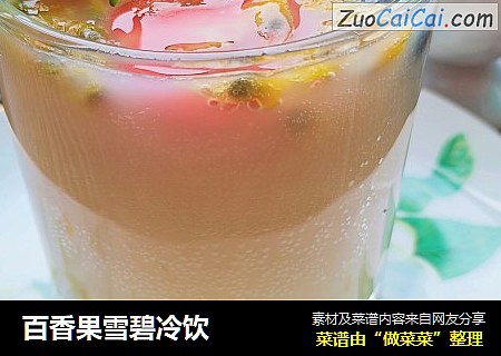 百香果雪碧冷饮