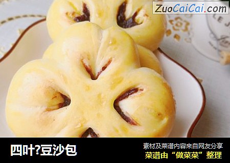 四叶?豆沙包