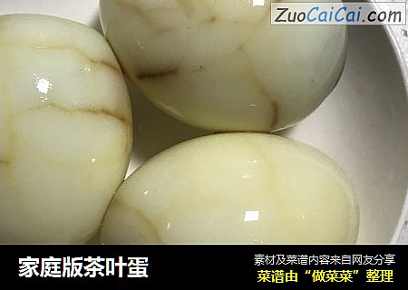 家庭版茶叶蛋