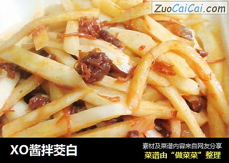 XO酱拌茭白