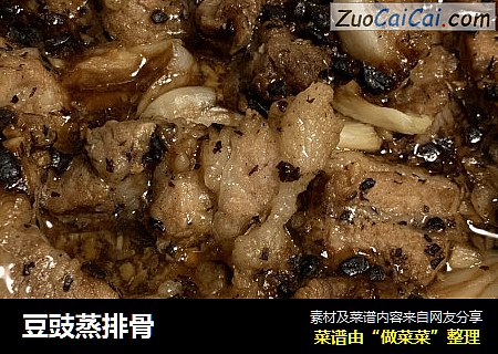 豆豉蒸排骨
