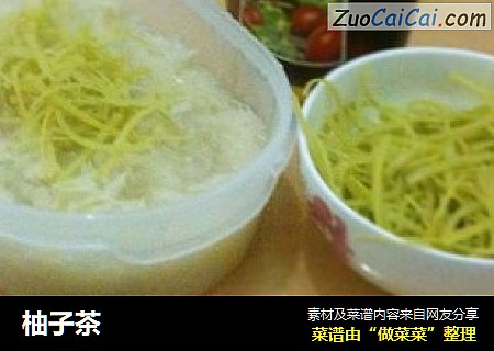柚子茶