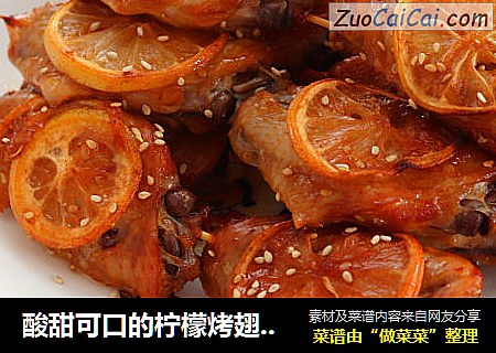 酸甜可口的柠檬烤翅，大人小孩都爱吃！