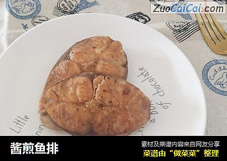 酱煎鱼排