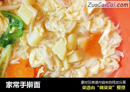 家常手擀面