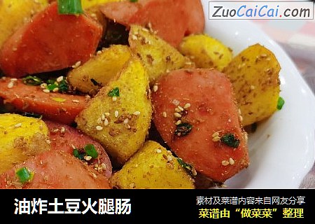 油炸土豆火腿肠