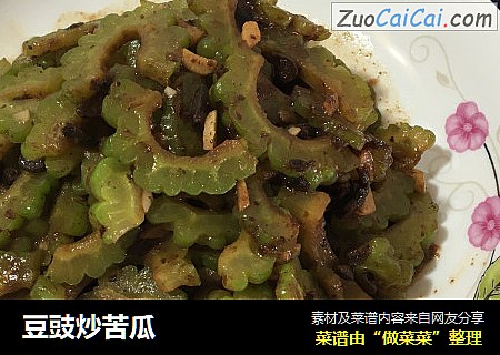 豆豉炒苦瓜