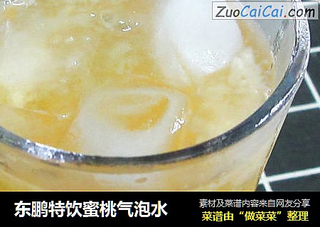 东鹏特饮蜜桃气泡水