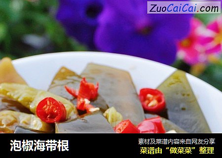 泡椒海带根
