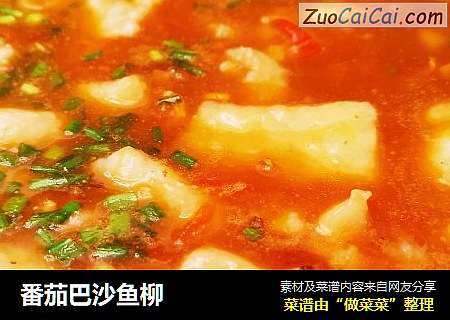番茄巴沙鱼柳